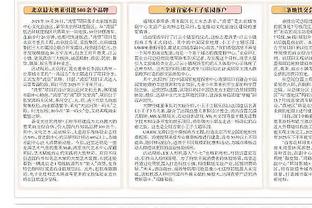 毛剑卿：格列兹曼不如罗伊斯&和斯内德差不多 卡卡没有小罗巅峰强